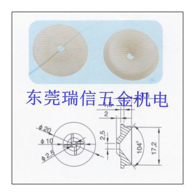 供应维嘉柱面小孔压脚及各类钻机压力脚——电路板加工的精准之选